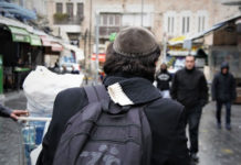 유대문화에 적응하기