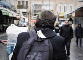 유대문화에 적응하기