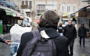 유대문화에 적응하기