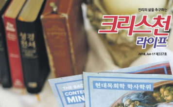 뉴질랜드 알파크루시스 칼리지 한국어 학사과정