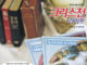 337호 크리스천