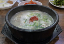 “오, No~! 나 이거 안 시켰어요.”