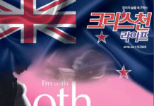 패밀리 퍼스트 2018 포럼