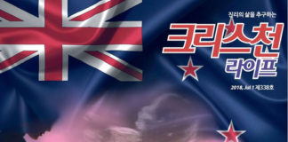 패밀리 퍼스트 2018 포럼