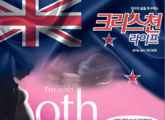 패밀리 퍼스트 2018 포럼