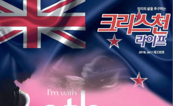 패밀리 퍼스트 2018 포럼