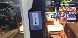 행복 밀당(Happy Pull campaign) 캠페인