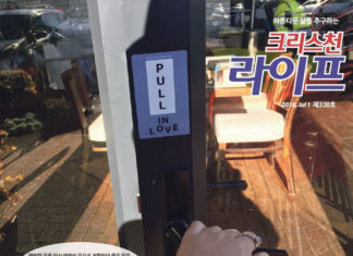 행복 밀당(Happy Pull campaign) 캠페인