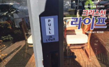 행복 밀당(Happy Pull campaign) 캠페인