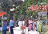 바누아투 교육선교