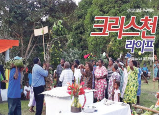 바누아투 교육선교