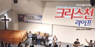 340호 크리스천