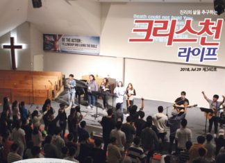 340호 크리스천