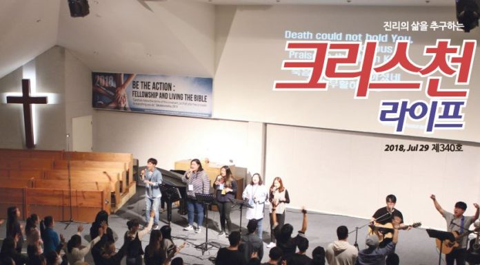 340호 크리스천