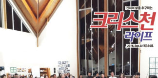 바투아투 선교후원음악회