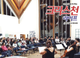 바투아투 선교후원음악회