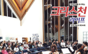 바투아투 선교후원음악회