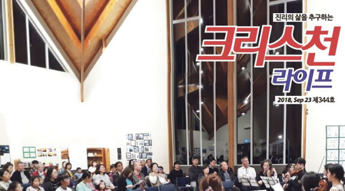 바투아투 선교후원음악회