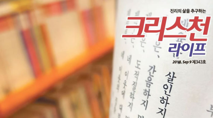 343호 크리스천