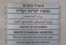 벤 예후다, 유대인의 세종대왕