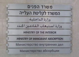 벤 예후다, 유대인의 세종대왕