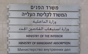 벤 예후다, 유대인의 세종대왕