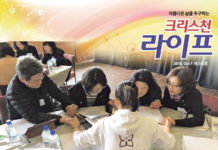 마더와이즈 컨퍼런스