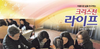 마더와이즈 컨퍼런스