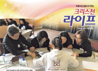 마더와이즈 컨퍼런스