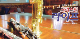 ‘장클라와 친구들’ 의 자선음악회