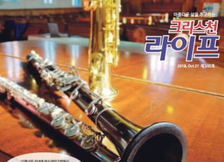 ‘장클라와 친구들’ 의 자선음악회