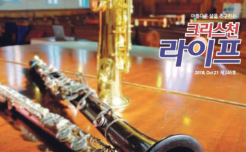 ‘장클라와 친구들’ 의 자선음악회