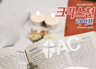 346호 크리스천