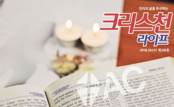 NZ 알파크루시스 한어학부 신학강좌