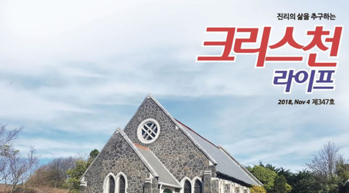 347호 크리스천