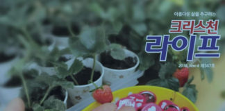 밀알하루카페 2018