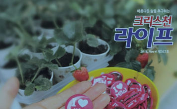 밀알하루카페 2018