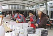 행복 수호 천사