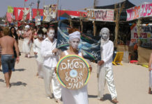 유대 젊은이들은 과연 종교적일까