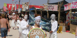 유대 젊은이들은 과연 종교적일까