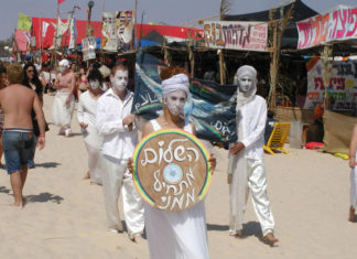 유대 젊은이들은 과연 종교적일까