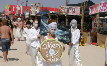 유대 젊은이들은 과연 종교적일까