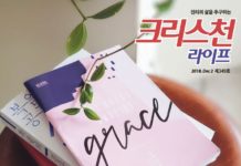 뉴질랜드 코스타/2018 뉴질랜드 청년 코스타