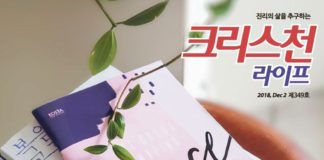 뉴질랜드 코스타/2018 뉴질랜드 청년 코스타