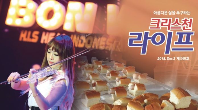 노래하는 전자바이올리니스트 해나리