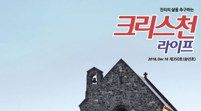 350호 크리스천