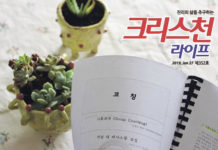 가족상담전문가 플래너 통합과정