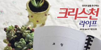 가족상담전문가 플래너 통합과정