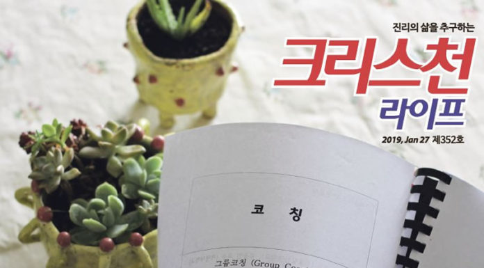 가족상담전문가 플래너 통합과정