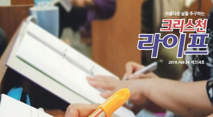 제 2회 여성사역자 힐링세미나